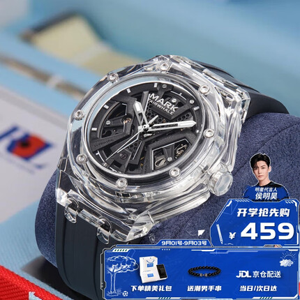 马克华菲手表男全自动镂空机械手表夜光防水瑞士品质腕表FW-6550-R2初高中学生手表 FAIRWHALE