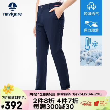 纳维凯尔男装是什么档次的品牌？纳维凯尔男装怎么样好看吗？