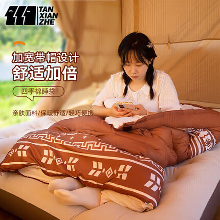 探险者TAN XIAN ZHE 睡袋 户外露营四季加厚保暖连帽印花磨毛睡袋室内成人棉睡袋1.3KG丝雾棕