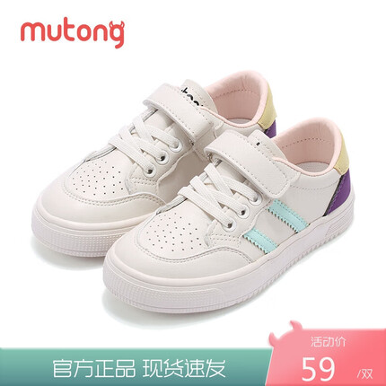 牧童童鞋质量怎么样？牧童童鞋属于什么档次？