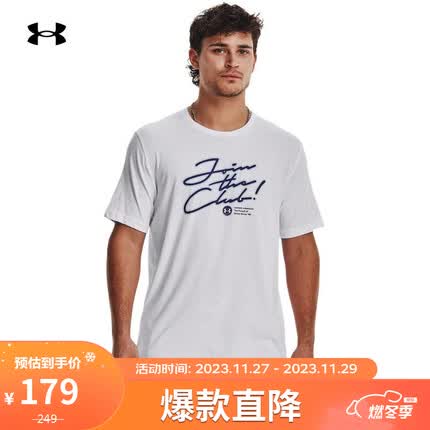 安德玛（UNDERARMOUR）男子训练运动短袖T恤1376835 白色100 M