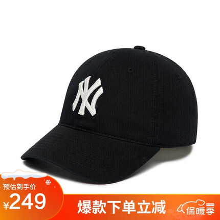 mlb帽子正品多少钱一个？mlb帽子是哪国的品牌啊？