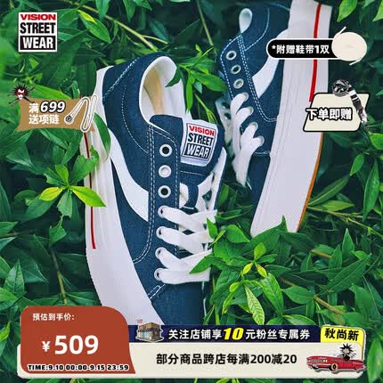 VISION STREET WEAR Odd Cirkus Astley Pro原色牛仔低帮帆布鞋潮流运动滑板鞋 牛仔蓝低帮 鞋型宽松 42
