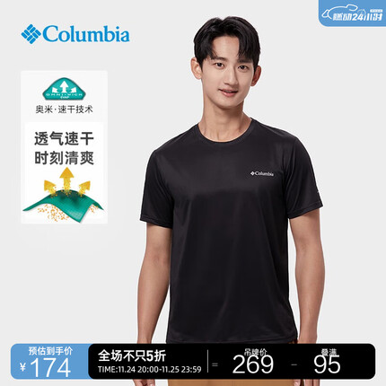 哥伦比亚户外情侣款男女同款速干舒适运动简约圆领透气T恤AE1419 010(尺码偏小 建议拍大一码) L(180/100A)