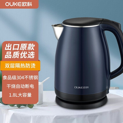 欧科电热水壶质量怎么样？欧科电热水壶怎么用？