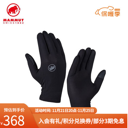 MAMMUT 猛犸象Stretch 男女户外抓绒保暖弹力速干可触屏手套 黑色 10