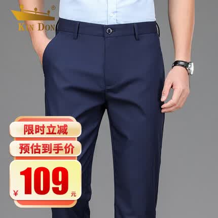 KIN DON金盾休闲裤男2023秋冬商务长裤男厚款宽松直筒潮流舒适宝蓝色32
