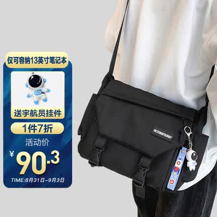 VICTORIATOURIST斜挎包男士单肩包潮流胸包休闲邮差包单肩背包大容量机能包包挎包