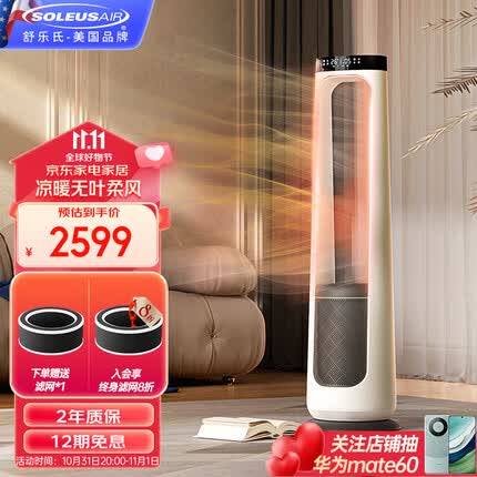 舒乐氏电风扇怎么样？舒乐氏电风扇是品牌吗？