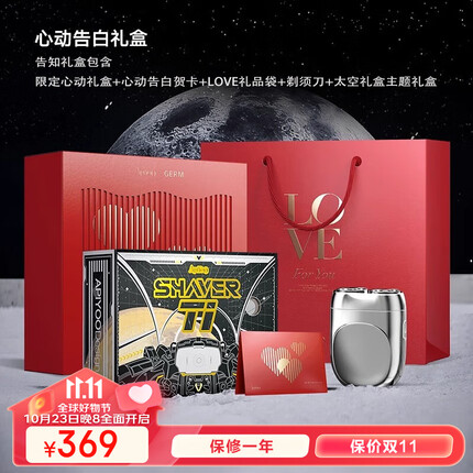 艾优剃须刀怎么样？艾优剃须刀属于什么档次的产品？