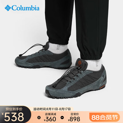 哥伦比亚户外男子耐磨抓地舒适运动休闲鞋DM1195 014 42
