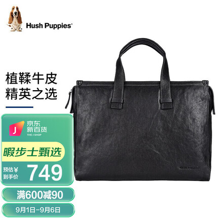暇步士（Hush Puppies）公文包男包植鞣牛皮真皮商务手提包大容量电脑包14英寸 黑色