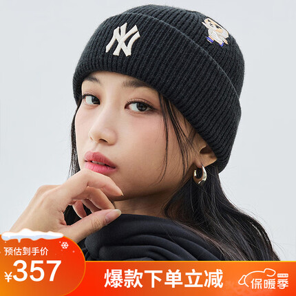 MLB针织帽男女情侣皱眉熊毛线帽保暖百搭帽子秋冬3ABNM0436-50BKS-F