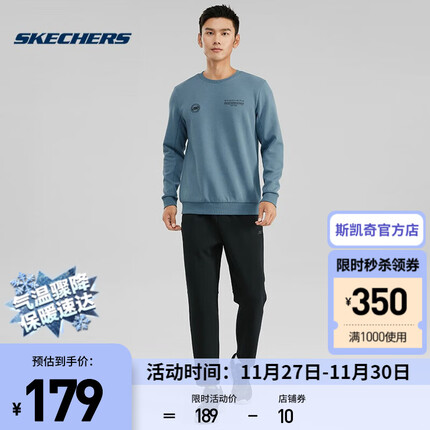 斯凯奇(Skechers)圆领卫衣秋新款男空气棉保暖舒适休闲柔软时尚百搭 P423M135-0378哥本哈根蓝 L