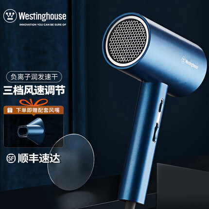 西屋吹风机怎么样？西屋吹风机是哪个国家的品牌？