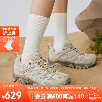 迈乐男女款户外登山徒步鞋减震MOAB 3轻量徒步防滑时尚耐磨透气 J035894白灰米 女 37