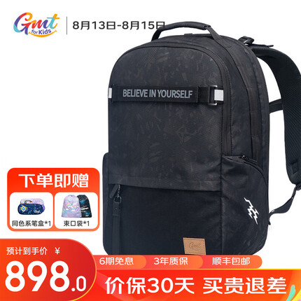 Gmt for kids初中生书包男女双肩包轻便7-9年级时尚背包 暗夜传说