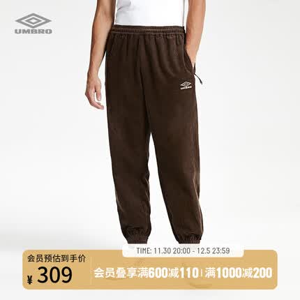 茵宝（Umbro） 男女同款休闲长裤冬季新款灯芯绒保暖松紧拉链运动裤 马蹄棕 L
