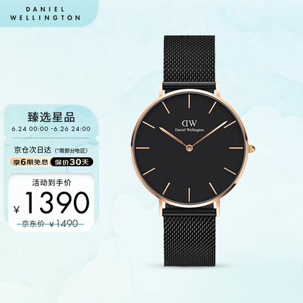 丹尼尔惠灵顿（DanielWellington）DW手表男士腕表简约欧美表送男友生日礼物DW00100307