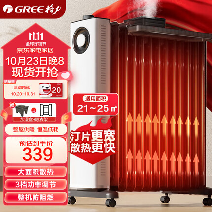 格力取暖器质量怎么样啊？格力取暖器和艾美特取暖器哪个好一点呢？