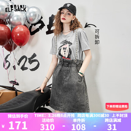 妖精的口袋【新款】假两件连衣裙背带裙女夏t恤拼接牛仔裙子 甜酷灰色 M