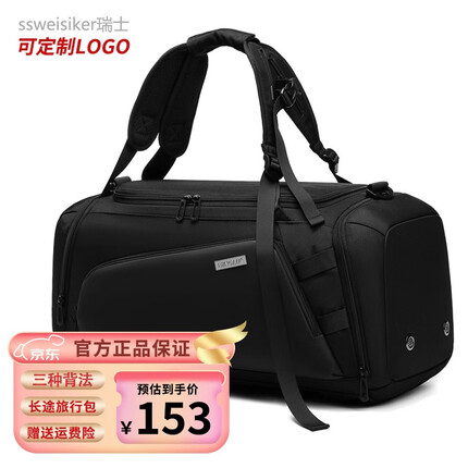 ssweisiker瑞士健身包男士干湿分离训练包大容量运动鞋仓出差手提斜挎旅行包 黑色