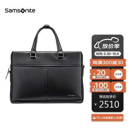 新秀丽公文包大容量商务手提包头笔记本电脑包 NP8 黑色