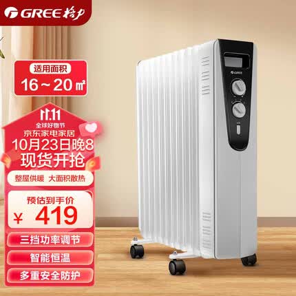 格力（GREE） 【加宽11片散热】取暖器电暖器电暖气片家用 11片宽片大面积速热电热油汀 NDY11-X6021