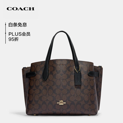 蔻驰女士HANNA CARRYALL系列单肩斜挎包托特包CH542IMAA8