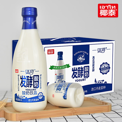 捷虎能量（QUICKROVER POWER）口口淳常温原味酸奶新西兰牛奶发酵含乳饮料 280ml*8瓶 原味