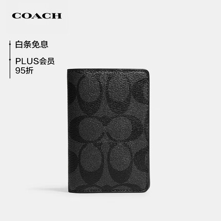 蔻驰男士WALLET 8经典老花证件包卡包PVC配皮CJ753QBMI5