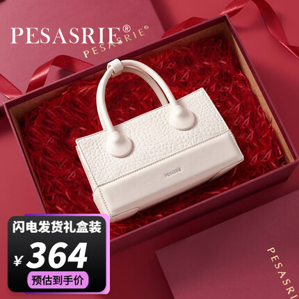 柏萨尼品牌包包女包手提包女士单肩包轻奢斜跨方包手拎包 米白色 PESASRIE