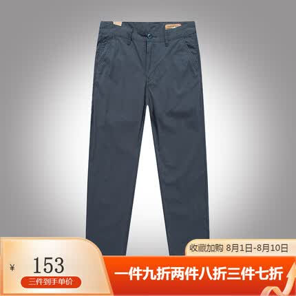 AK ARMY春夏薄款水洗棉微弹力宽松小直筒休闲裤男式百搭舒适简约九分裤潮 深灰色 M