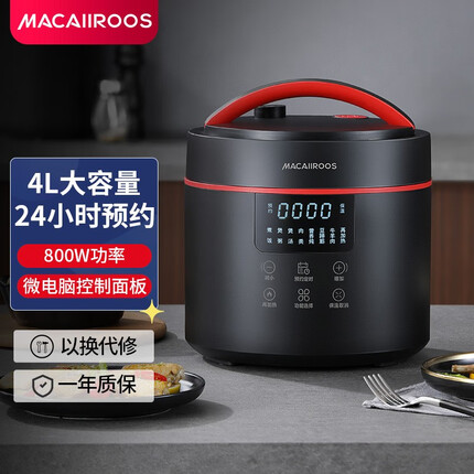 迈卡罗电压力锅怎么样？迈卡罗电压力锅多少钱？