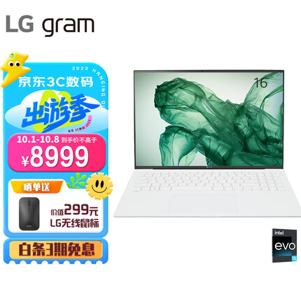 LG gram 2023款16英寸轻薄本 16:10大画面 正版office 防眩光屏 笔记本电脑 13代酷睿i5 16G 512G 雷电4 白