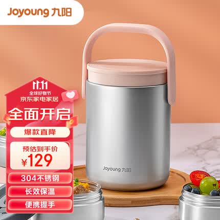 九阳(Joyoung)保温提锅1.8L大容量真空保温桶多层便携便当盒粉色B18T-WR560(粉)
