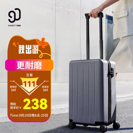 90分行李箱科思创PC箱体男女拉杆箱防刮多瑙河20英寸登机箱星空灰