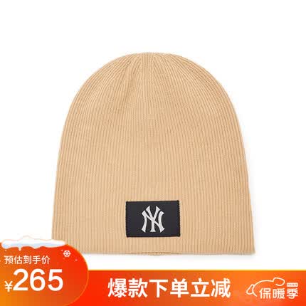 MLB针织帽男女情侣保暖帽子秋冬休闲时尚百搭3ABNL0536-50SAL-F