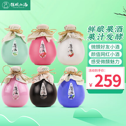 猫呗 桃花酿500ml*6瓶桃花青梅梅子桑葚糯米荔枝玫瑰小酒送礼 全家福6瓶装 各口味各一瓶