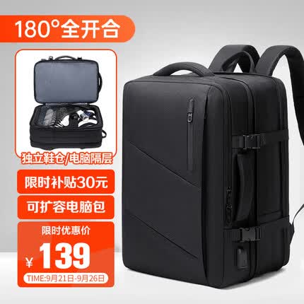 VICTORIATOURIST双肩包男旅行背包大容量笔记本书包17.3英寸商务电脑包可扩容9012