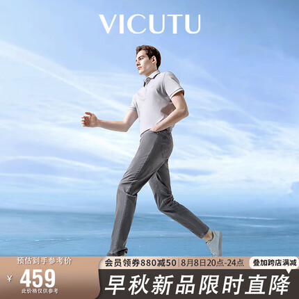 威可多牛仔裤怎么样好看吗？威可多牛仔裤多少钱一条？