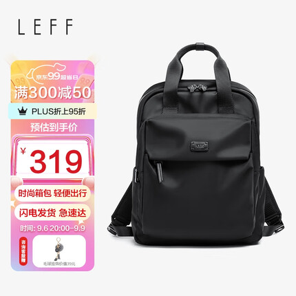 莱夫通勤商务14英寸电脑背包大容量旅游休闲帆布女士双肩包