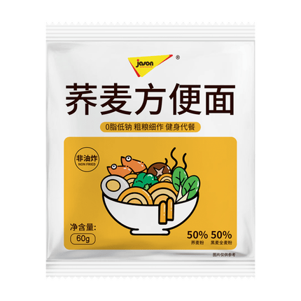 捷森荞麦面方便面减0脂肪低免煮泡面无添蔗糖代餐全主食面饼面条 捷森荞麦面方便面60g*20