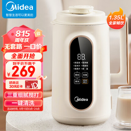 美的豆浆机打豆浆教程？美的豆浆机多少钱一台家用？