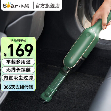小熊（Bear）车载吸尘器家用吸尘器车载手持吸尘器 无线吸尘器吸尘机XCQ-B01R1 【车载多功能款】无线手持长续航