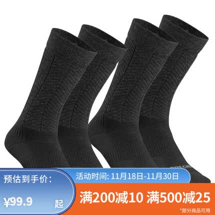 迪卡侬袜子质量怎么样？迪卡侬袜子臭脚吗？