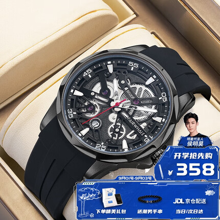 马克华菲手表男全自动镂空机械手表夜光防水瑞士品质腕表FW-6620-R3初高中学生手表 FAIRWHALE