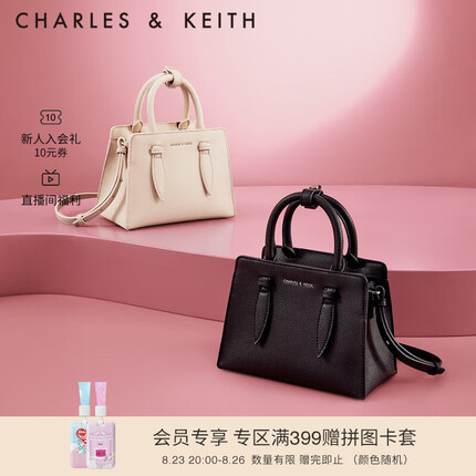 CHARLES&KEITH插带饰通勤兔耳包托特包手提包斜挎包婚包包女包女士CK2-50781362 Nude肉色 M