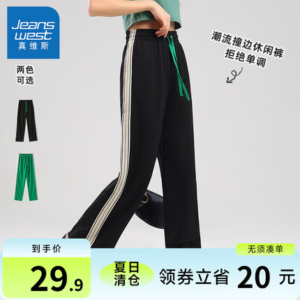 真维斯是哪个国家的牌子衣服？真维斯是贴牌吗？