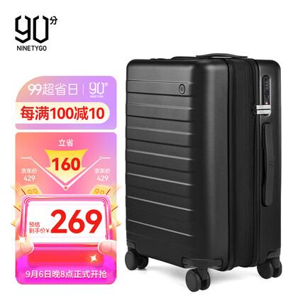 90分扩容拉杆旅行行李箱20英寸男女大容量皮箱PC耐磨登机箱暗夜黑